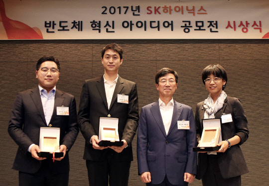 SK하이닉스가 진행한 '제1회 반도체 혁신 아이디어 공모전' 시상식에서 최우수상과 우수상을 받은 수상자들이 기념사진을 촬영하고 있다. (왼쪽부터) 카이스트의 배학열 학생(우수상), 연세대의 오일권 박사(최우수상), 박성욱 SK하이닉스 부회장, 이가원 충남대 교수(우수상).       SK하이닉스 제공